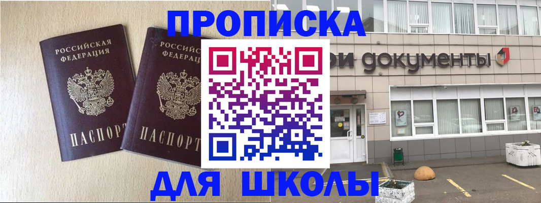 форма 3 в Ряжске