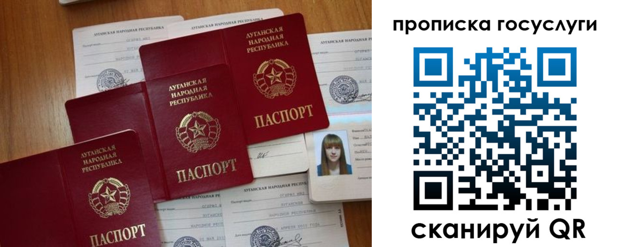 временная регистрация поиск в Ряжске