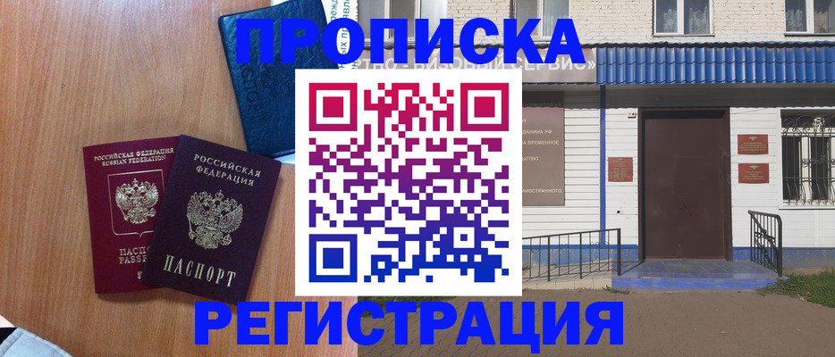 регистрация для дет. сада в Ряжске