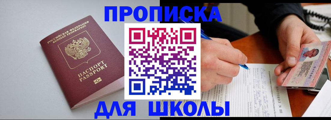 миграционный учет в Ряжске