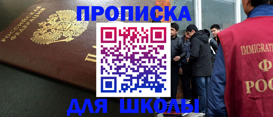 временная регистрация в квартире в Ряжске