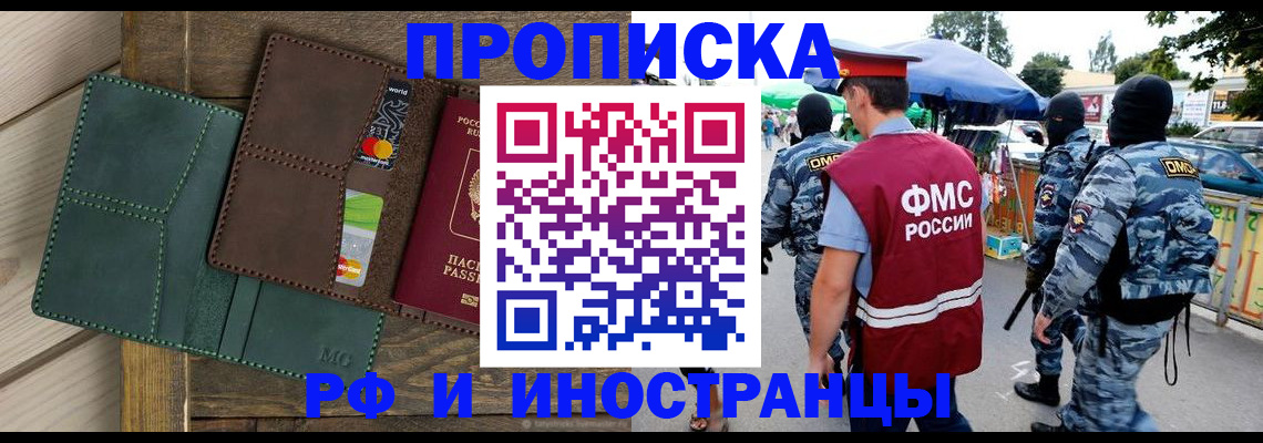 временная регистрация госуслуги в Ряжске