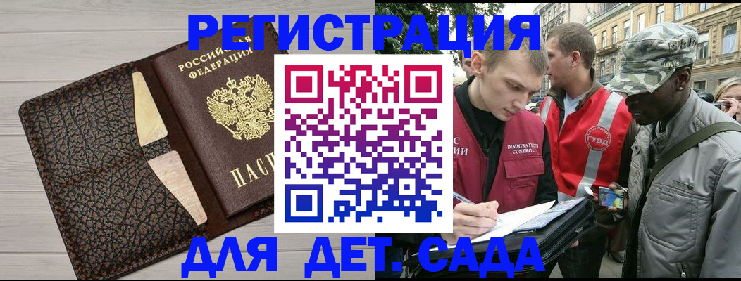 временная регистрация 2025 в Ряжске